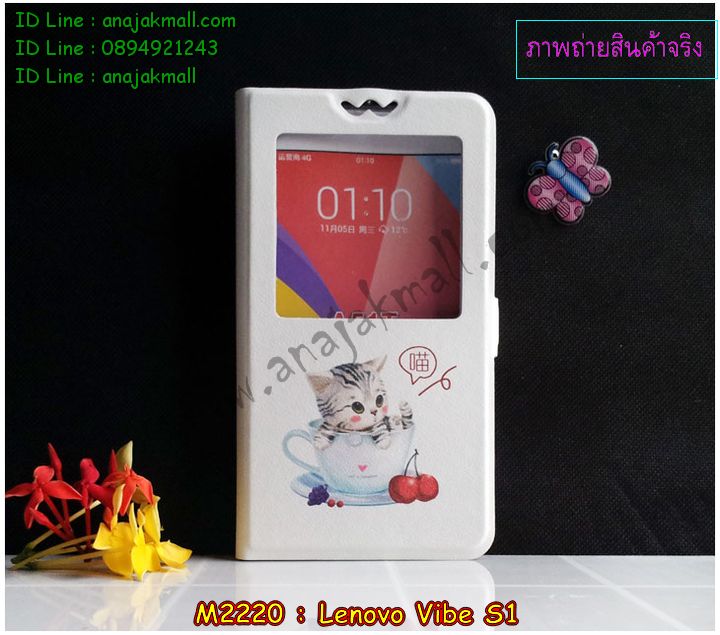 เคสสกรีน Lenovo vibe s1,เคสประดับ Lenovo vibe s1,เคสหนัง Lenovo vibe s1,เคสฝาพับ Lenovo vibe s1,เคสพิมพ์ลาย Lenovo vibe s1,เคสไดอารี่เลอโนโว vibe s1,เคสหนังเลอโนโว vibe s1,เคสยางตัวการ์ตูน Lenovo vibe s1,รับสกรีนเคส Lenovo vibe s1,เคสหนังประดับ Lenovo vibe s1,เคสฝาพับประดับ Lenovo vibe s1,เคสตกแต่งเพชร Lenovo vibe s1,เคสฝาพับประดับเพชร Lenovo vibe s1,เคสอลูมิเนียมเลอโนโว vibe s1,สกรีนเคสคู่ Lenovo vibe s1,เคสทูโทนเลอโนโว vibe s1,เคสแข็งพิมพ์ลาย Lenovo vibe s1,เคสแข็งลายการ์ตูน Lenovo vibe s1,เคสหนังเปิดปิด Lenovo vibe s1,เคสตัวการ์ตูน Lenovo vibe s1,เคสขอบอลูมิเนียม Lenovo vibe s1,เคสโชว์เบอร์ Lenovo vibe s1,สกรีนเคส 3 มิติ Lenovo vibe s1,เคสแข็งหนัง Lenovo vibe s1,เคสแข็งบุหนัง Lenovo vibe s1,เคสลายทีมฟุตบอลเลอโนโว vibe s1,เคสปิดหน้า Lenovo vibe s1,เคสสกรีนทีมฟุตบอล Lenovo vibe s1,รับสกรีนเคสภาพคู่ Lenovo vibe s1,เคสการ์ตูน 3 มิติ Lenovo vibe s1,เคสปั้มเปอร์ Lenovo vibe s1,เคสแข็งแต่งเพชร Lenovo vibe s1,กรอบอลูมิเนียม Lenovo vibe s1,ซองหนัง Lenovo vibe s1,เคสโชว์เบอร์ลายการ์ตูน Lenovo vibe s1,เคสประเป๋าสะพาย Lenovo vibe s1,เคสขวดน้ำหอม Lenovo vibe s1,เคสมีสายสะพาย Lenovo vibe s1,เคสหนังกระเป๋า Lenovo vibe s1,เคสลายสกรีน 3D Lenovo vibe s1